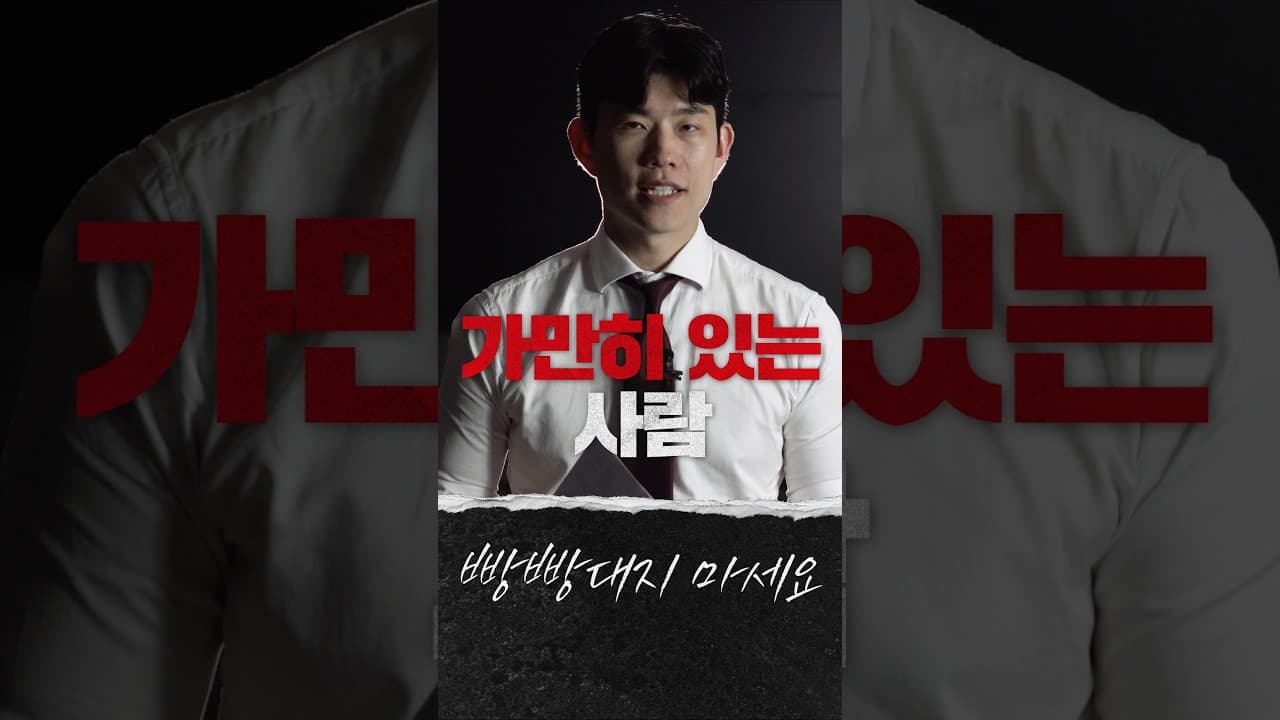 '빵빵'대기 전에 확인할 것 #교통